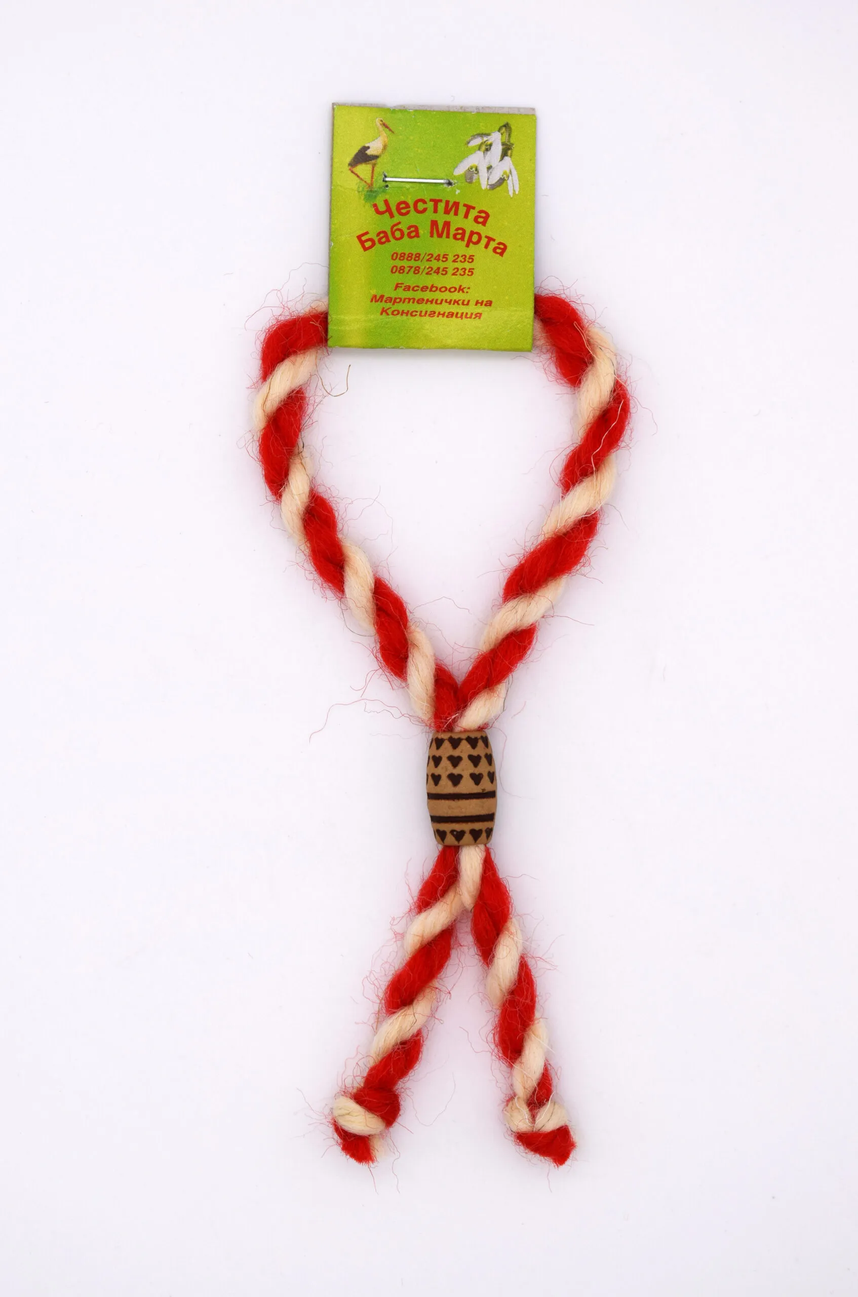 Мартеница гривна - BDI333437