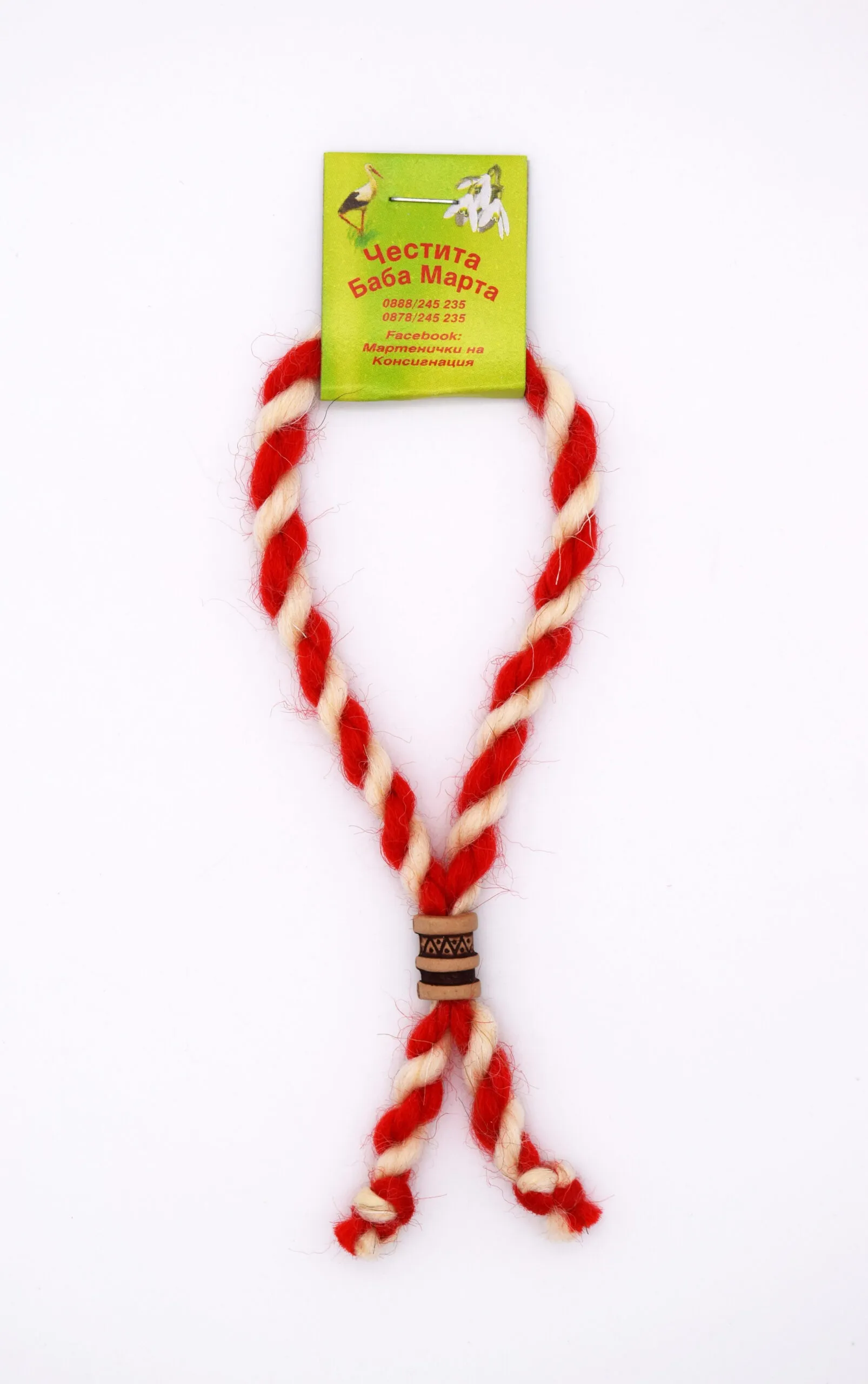 Мартеница гривна - BDI0333437