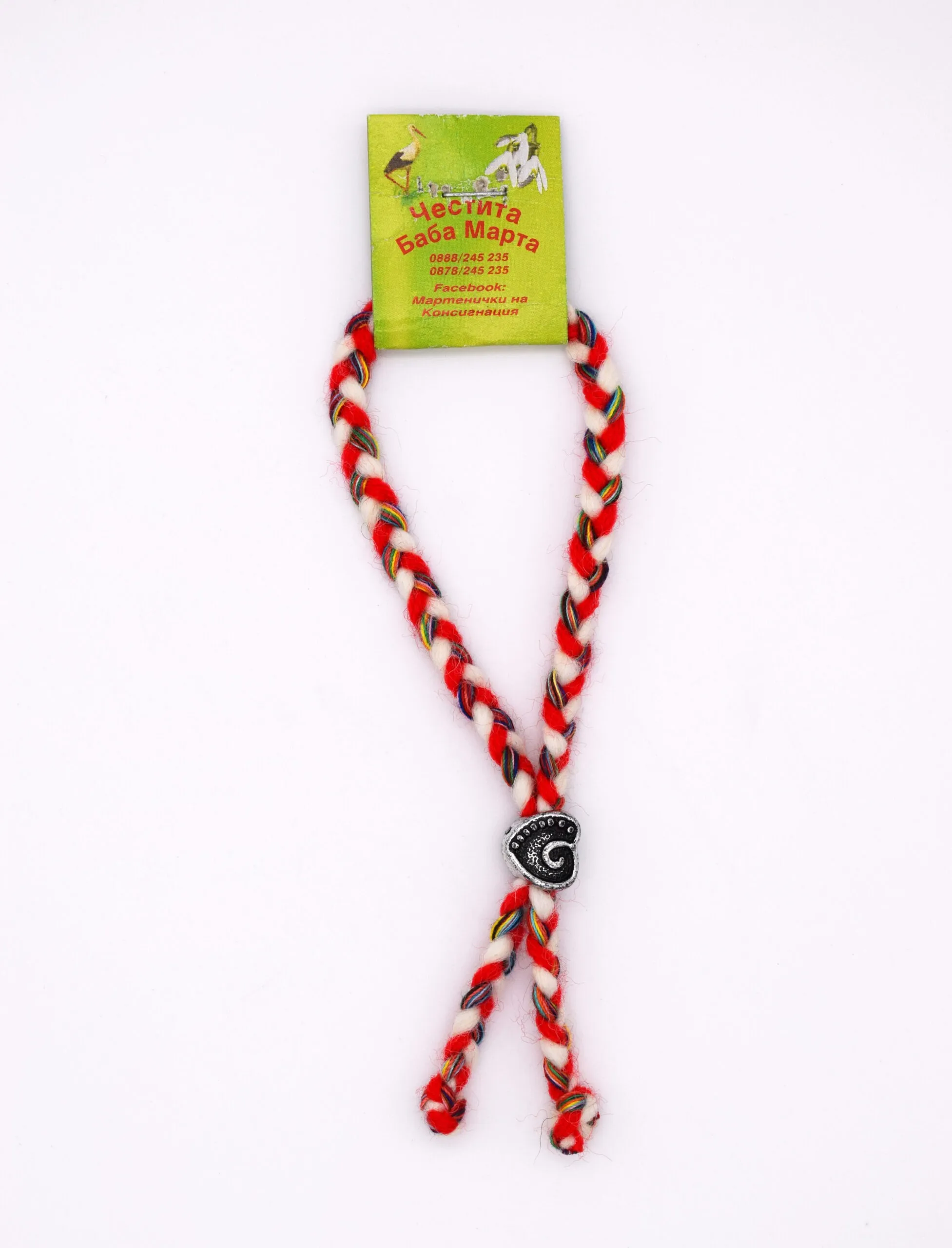 Мартеница гривна - BDI333443