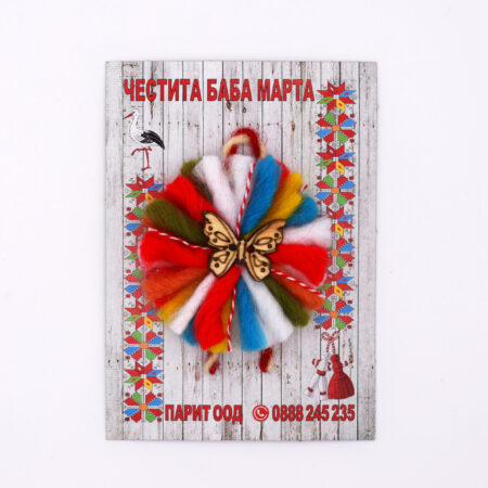Многоцветна мартеница - BDI333505