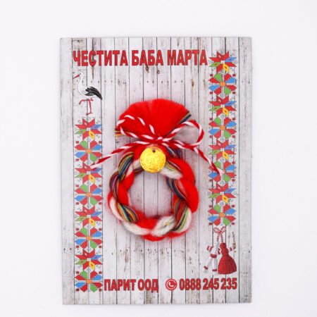 Мартеница ''Венец'' - BDI333527