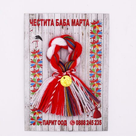 Мартеница с пискюл - BDI333528