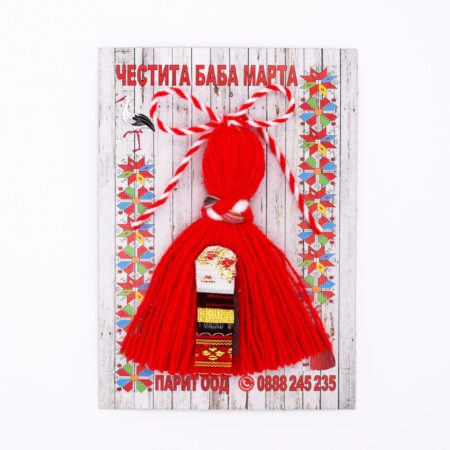 Мартеница пискюл - BDI0333537