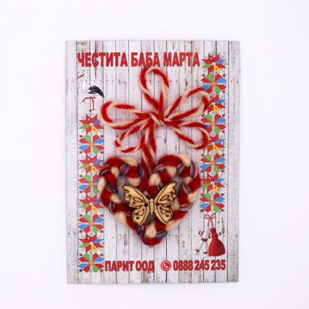 Мартеница ''Сърце'' - BDI333541