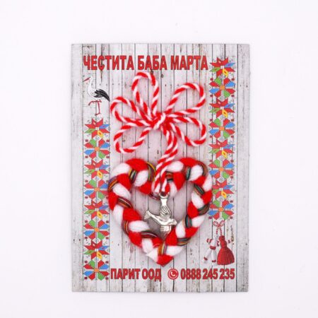 Мартеница ''Сърце'' - BDI333543