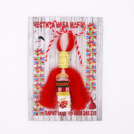 Мартеница пискюл - BDI333545