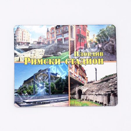 Флекси магнит - Пловдив 17