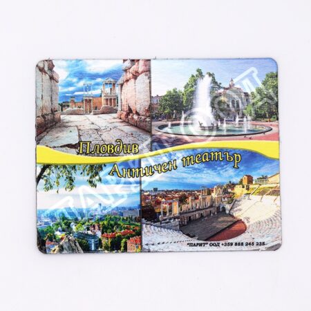 Флекси магнит - Пловдив 19