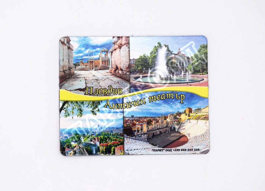 Флекси магнит - Пловдив 19