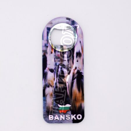 Магнитна отварачка - Банско 53