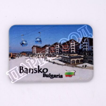 Магнитна плочка – Банско 55