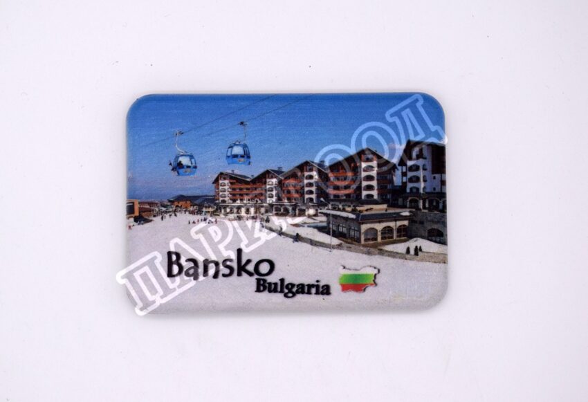 Магнитна плочка - Банско 55