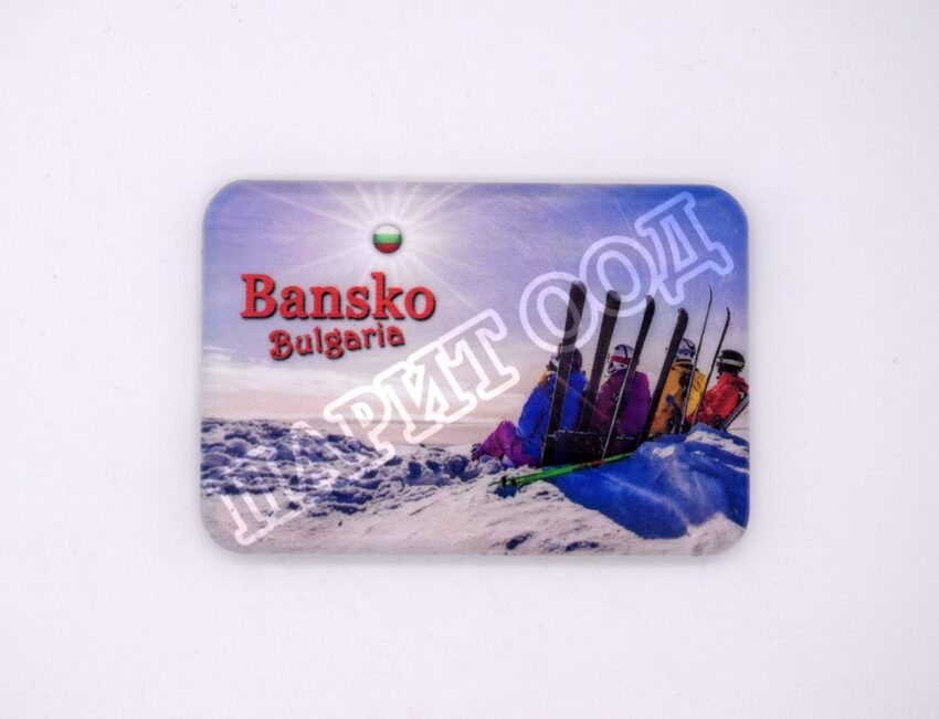 Магнитна плочка - Банско 56