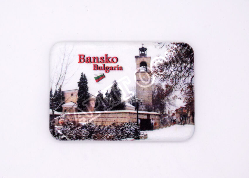 Магнитна плочка - Банско 57