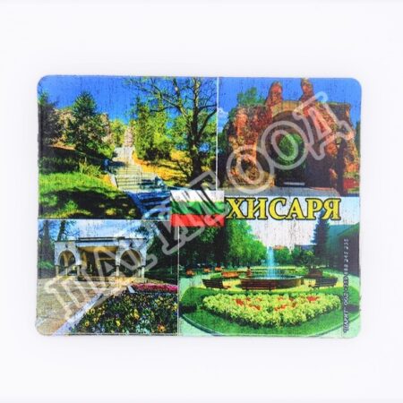 Флекси магнит - Хисаря 2