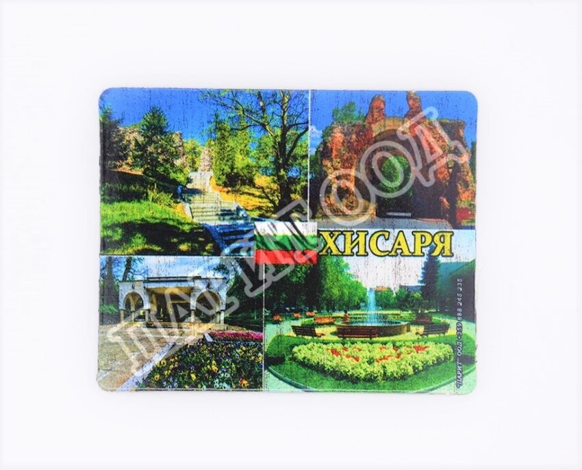 Флекси магнит - Хисаря 2