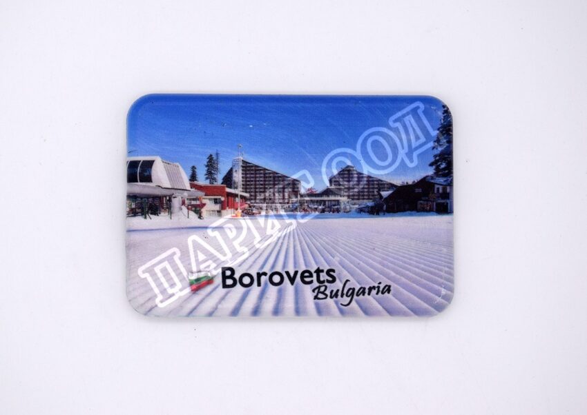 Магнитна плочка - Боровец 26