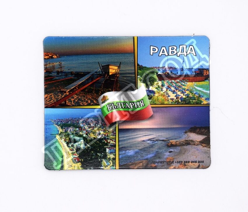 Флекси магнит - Равда 22