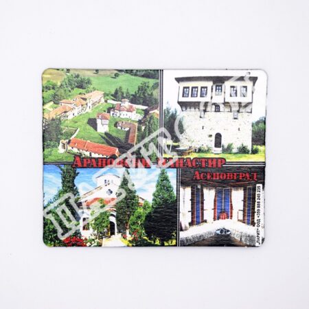 Флекси магнит - Араповски манастир 7