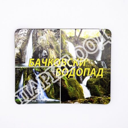 Флекси магнит - Бачковски водопад 6