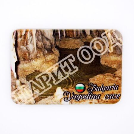 Магнитна плочка - Ягодинска пещера 22