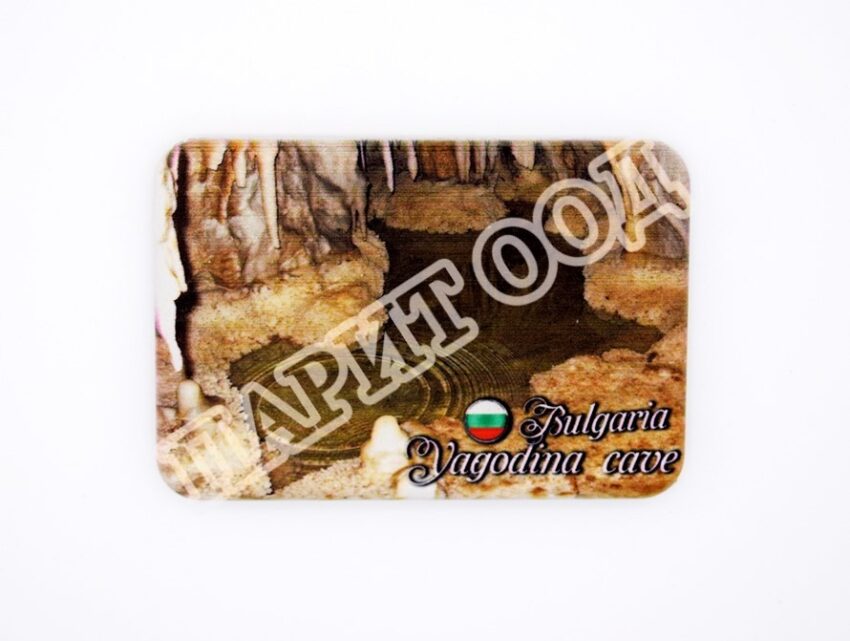 Магнитна плочка - Ягодинска пещера 22