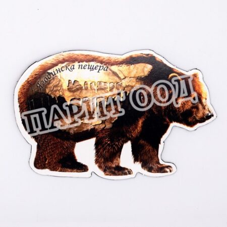 Флекси магнит - Ягодинска пещера 15