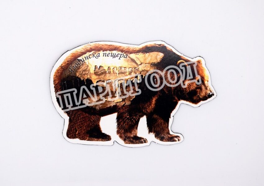 Флекси магнит - Ягодинска пещера 15