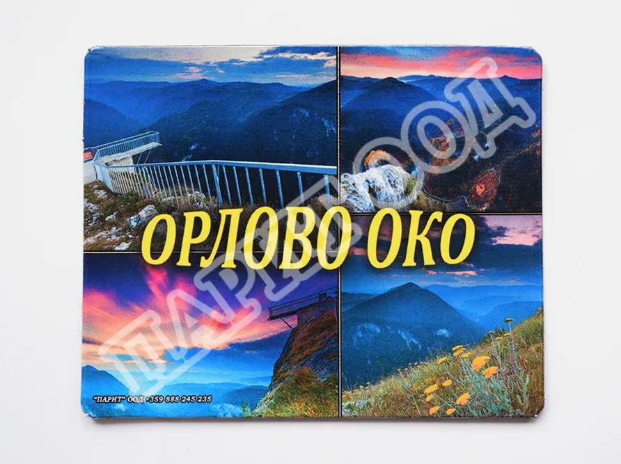 Флекси магнит - Орлово око 6