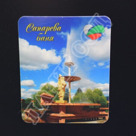 Флекси магнит - Сапарева баня 17