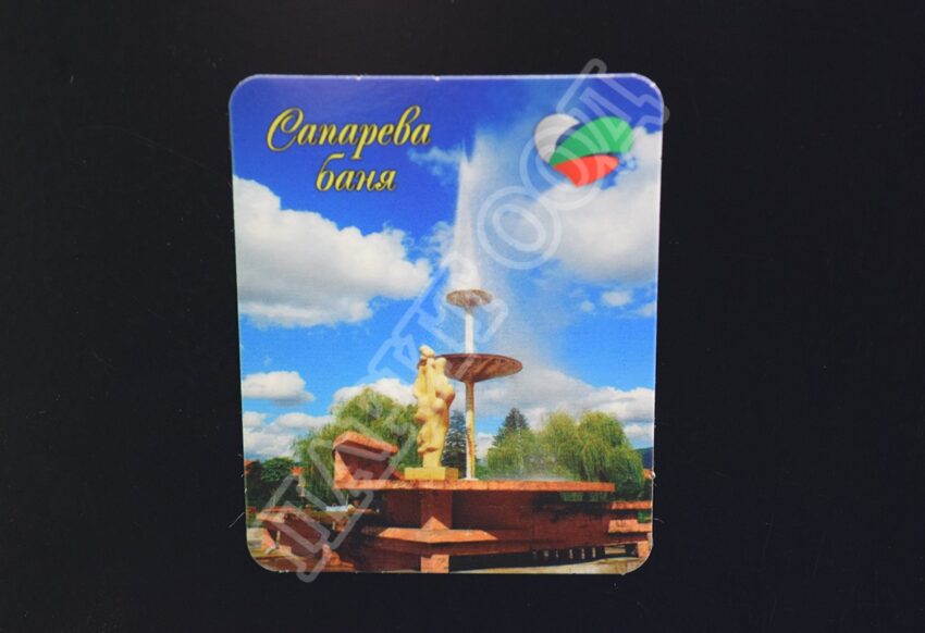 Флекси магнит - Сапарева баня 17