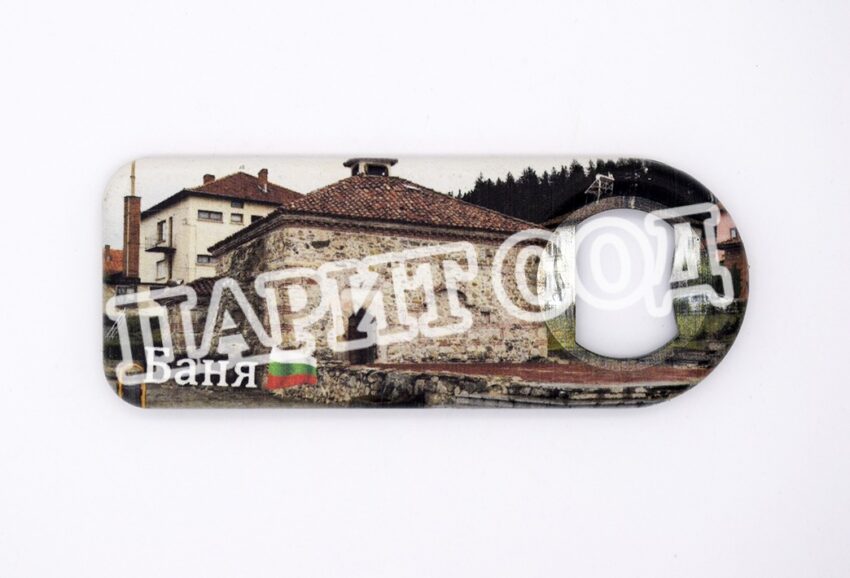 Магнитна отварачка - Баня 19