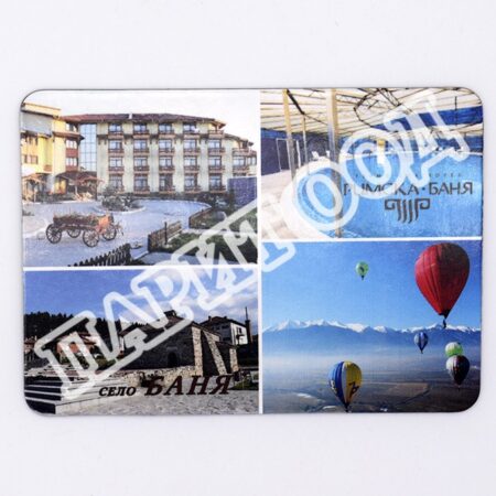 Флекси магнит - Баня 20