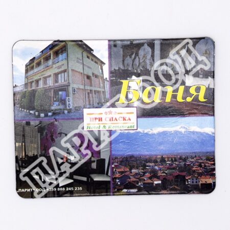 Флекси магнит - Баня 23