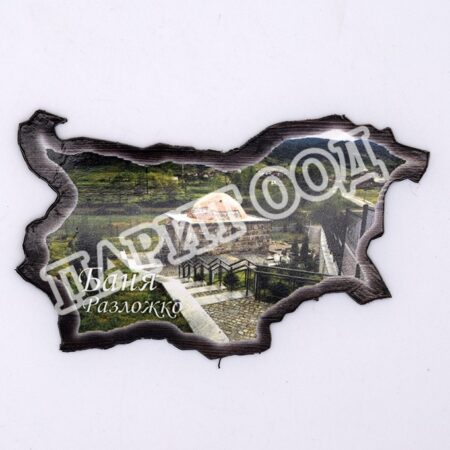 Флекси магнит - Баня 26