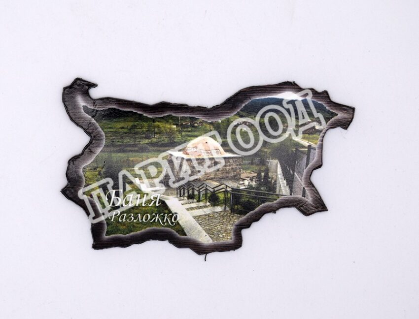 Флекси магнит - Баня 26