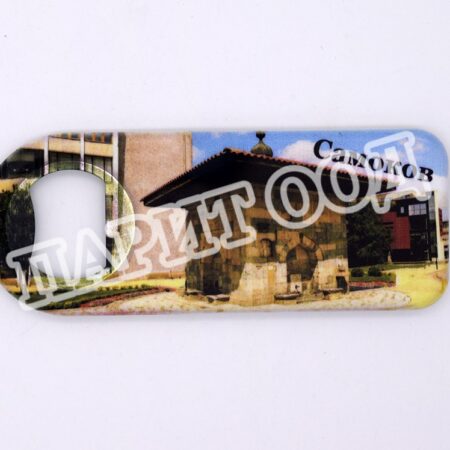 Магнитна отварачка - Самоков 16