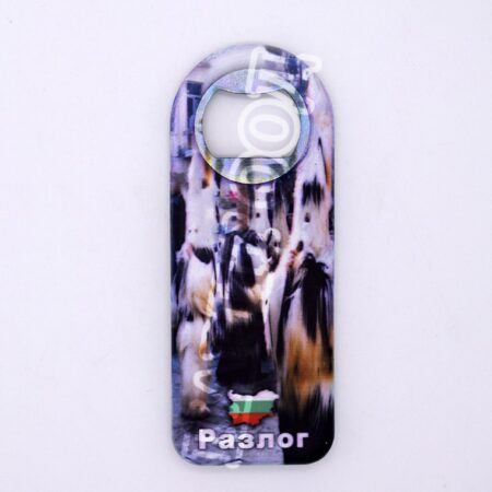 Магнитна отварачка - Разлог 26