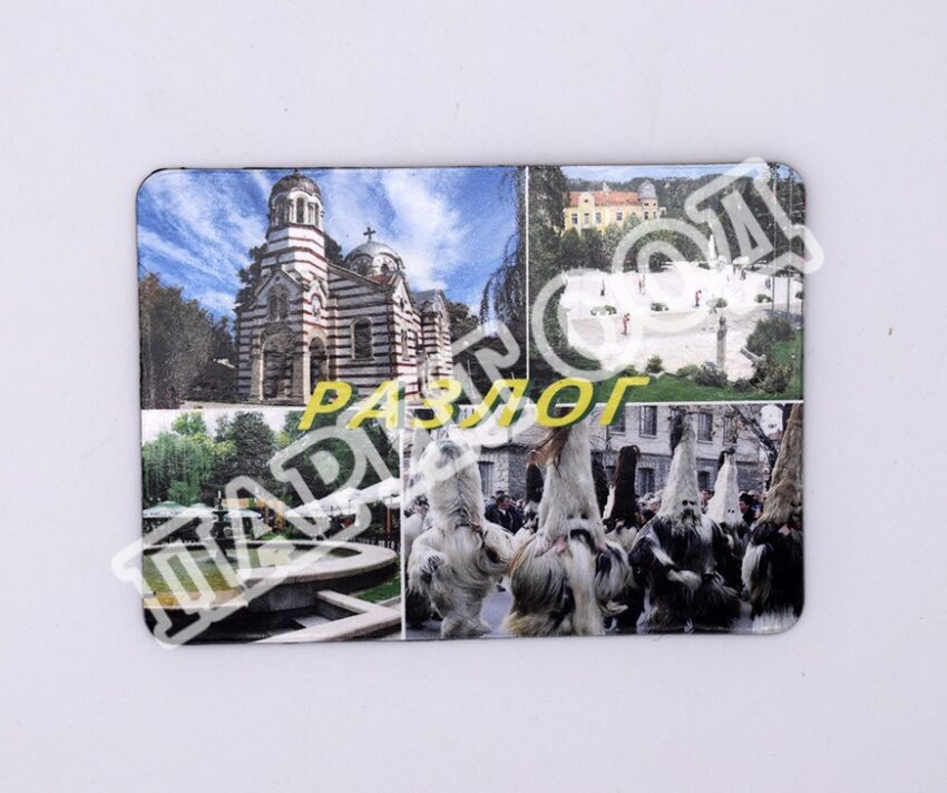 Флекси магнит - Разлог 30