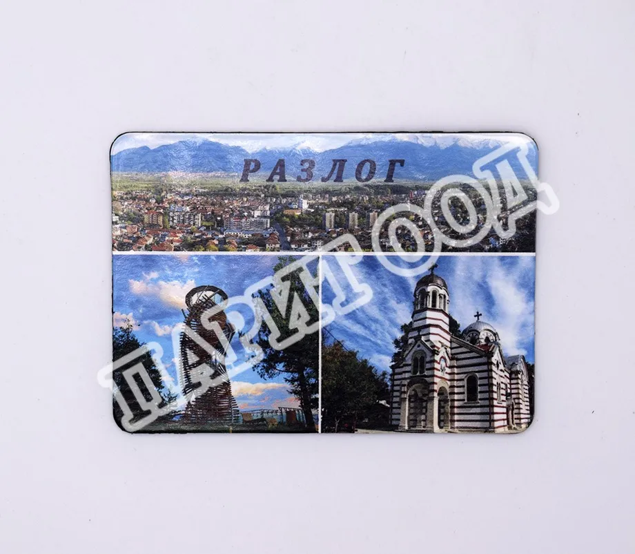 Флекси магнит - Разлог 32