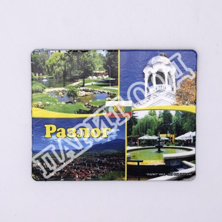 Флекси магнит - Разлог 34