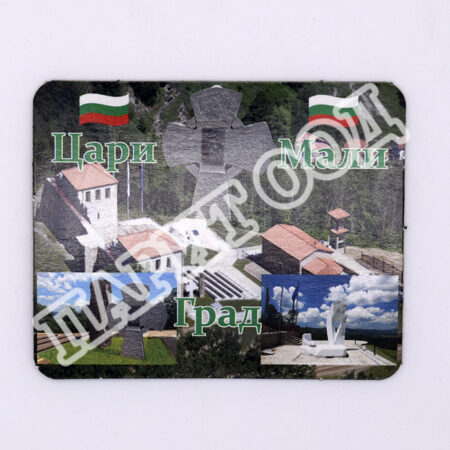 Флекси магнит - Цари Мали град 9