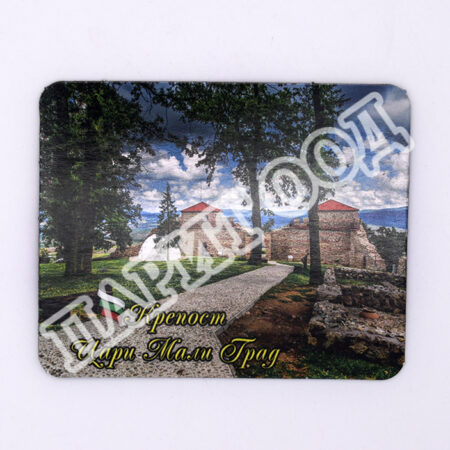 Флекси магнит - Цари Мали град 10