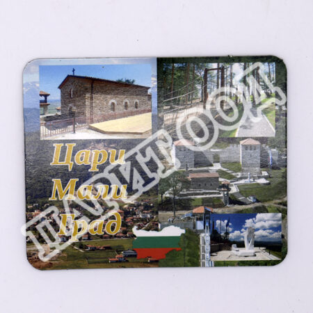 Флекси магнит - Цари Мали град 12