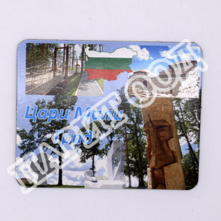 Флекси магнит - Цари Мали град 13