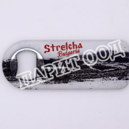 Магнитна отварачка - Стрелча 11