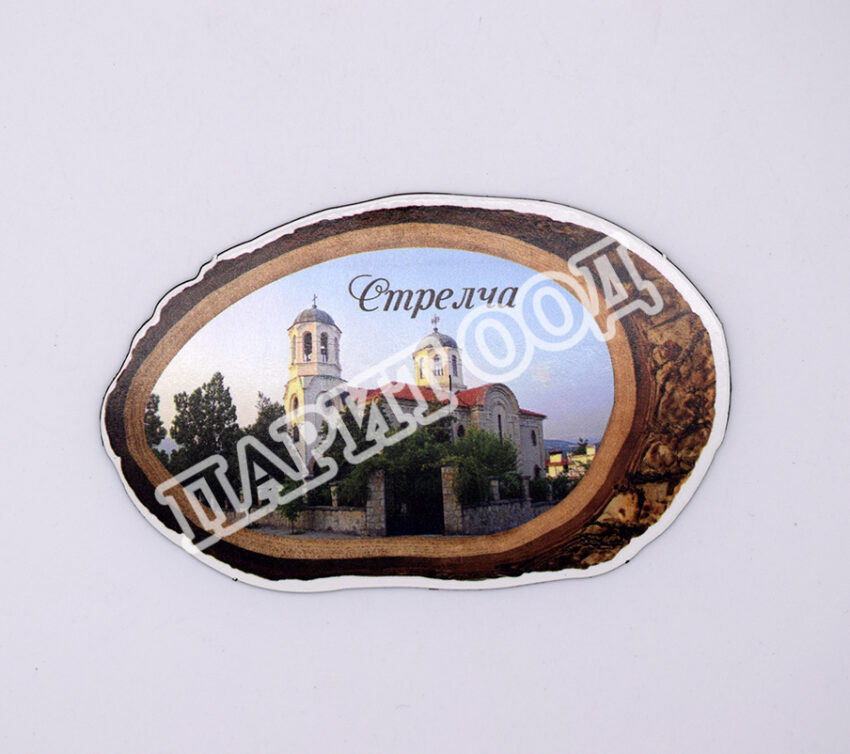 Флекси магнит - Стрелча 13