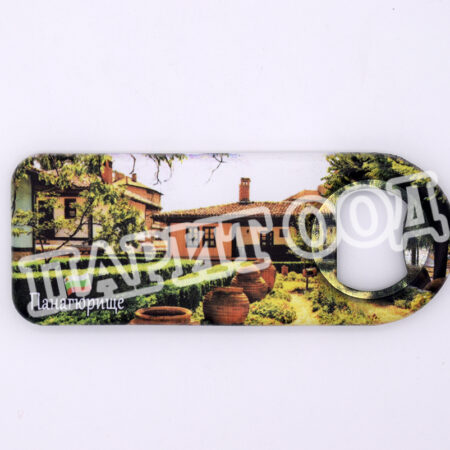 Магнитна отварачка - Панагюрище 2