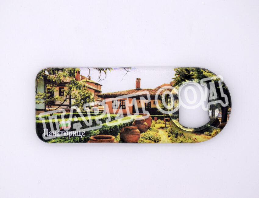 Магнитна отварачка - Панагюрище 2