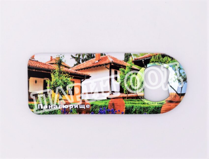 Магнитна отварачка - Панагюрище 3